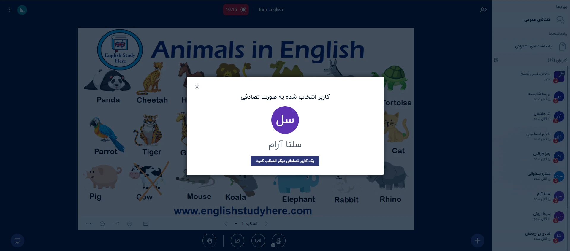 محیط بیگ بلوباتن - عکس پنج