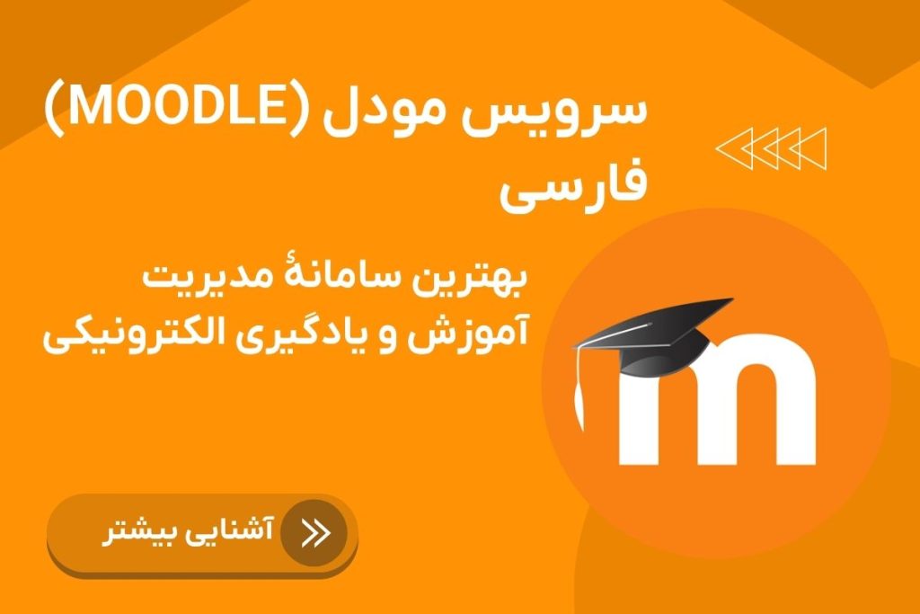 خرید مودل